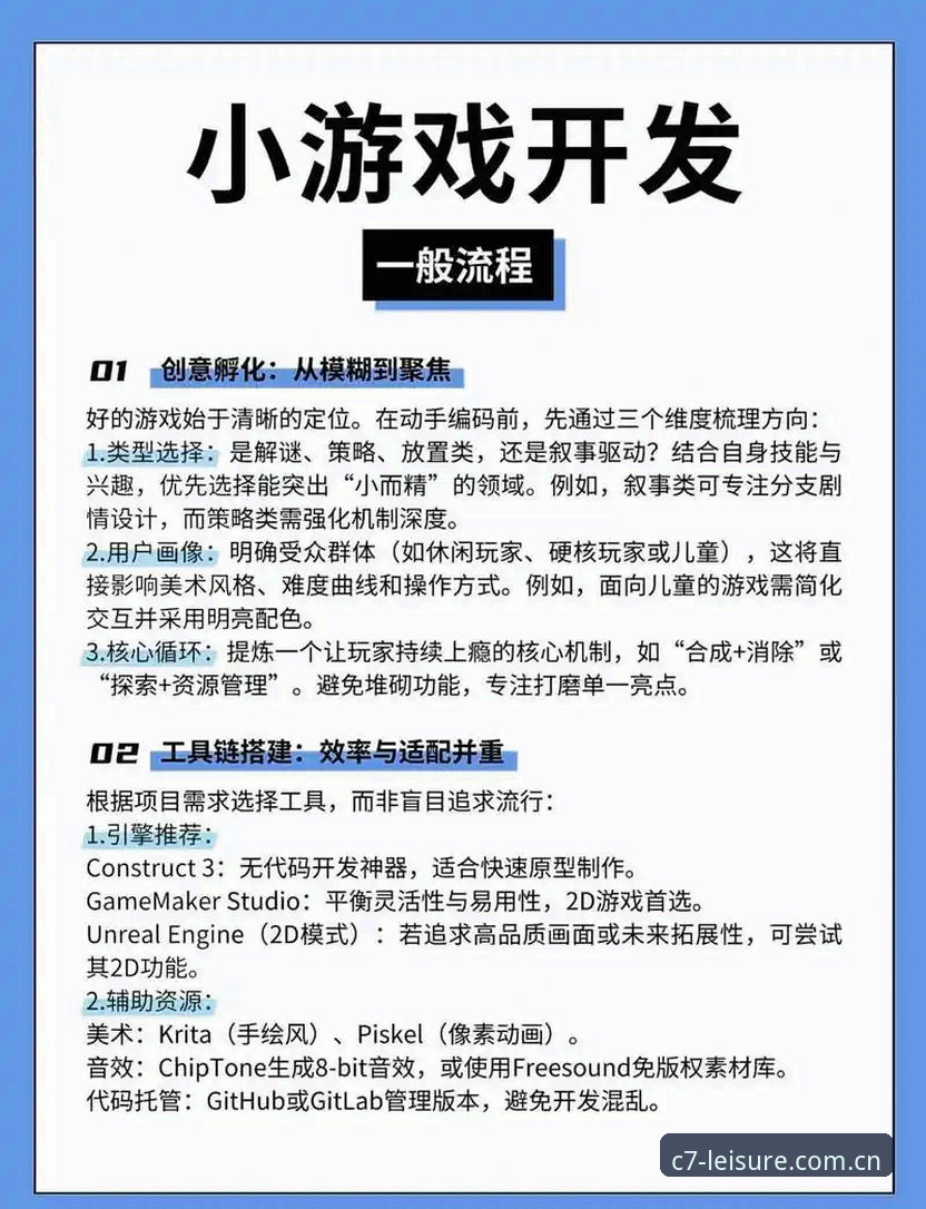 C7电子平台使用心得：新手必看的C7娱乐游戏大厅常见问题与操作指南