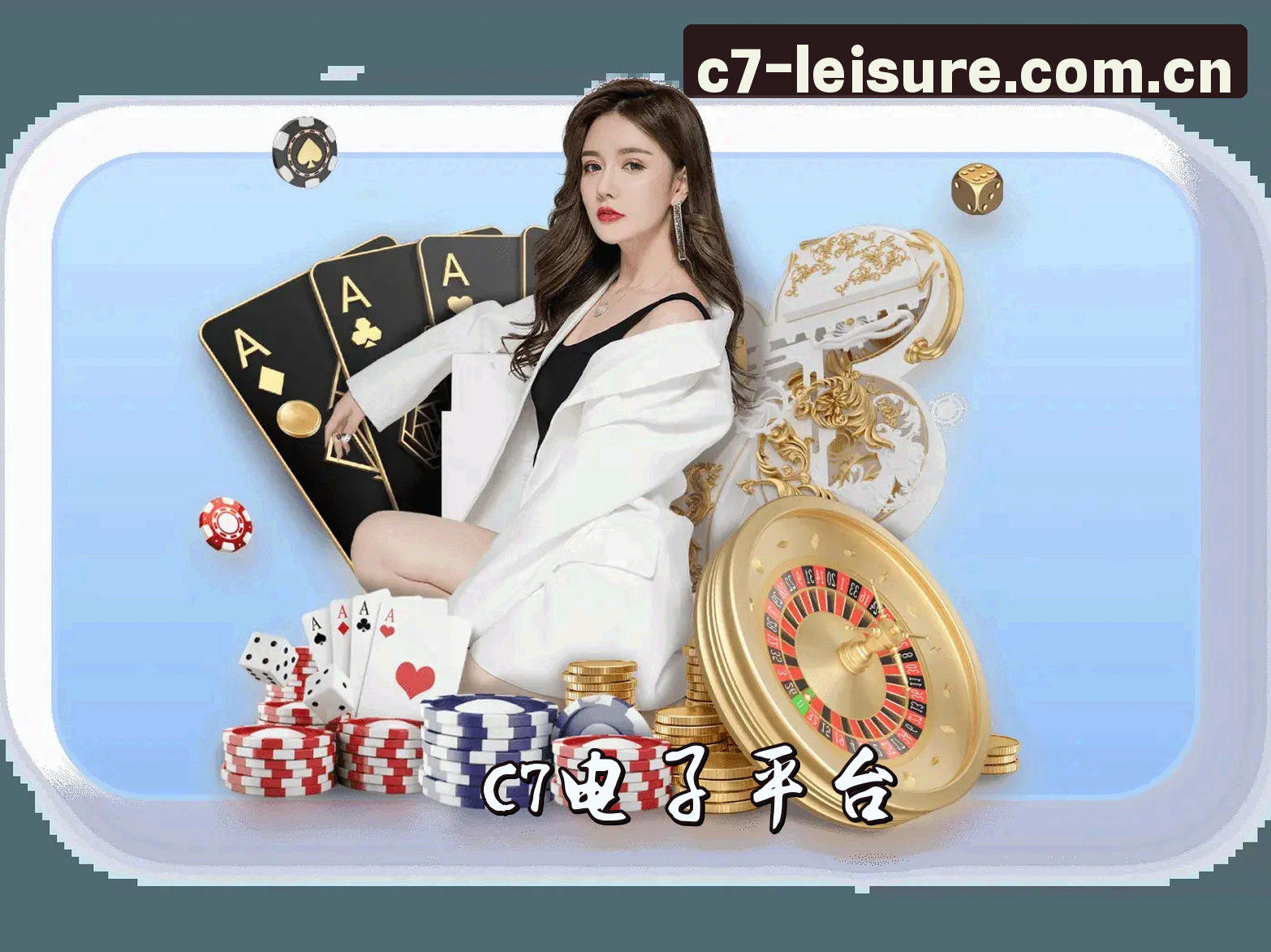 关于我们